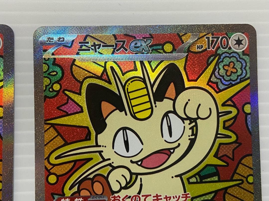 ニャースex SAR [M3 114/080]　2枚セット