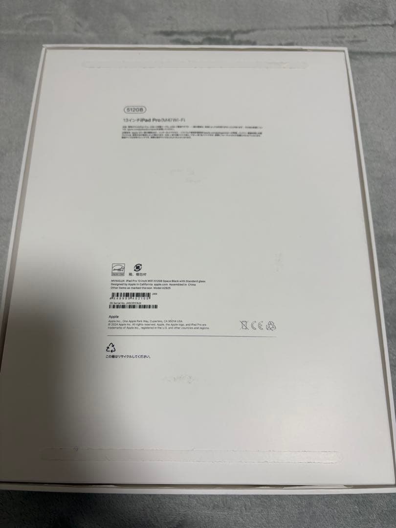 iPad Pro 13インチ M4 512GB Wi-Fi スペースブラック