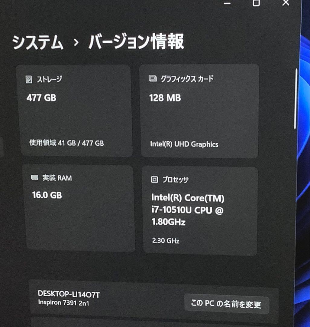 タッチペン付 タブレットPC inspiron i7 16GB SSD512GB
