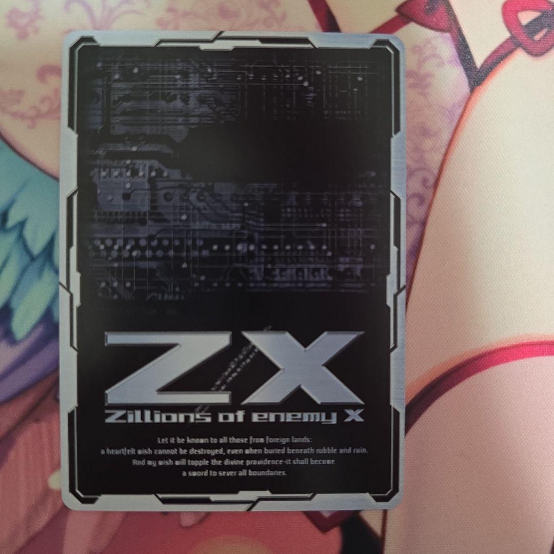 Z/X ゼクス　B22 剣淵　相馬　IGR