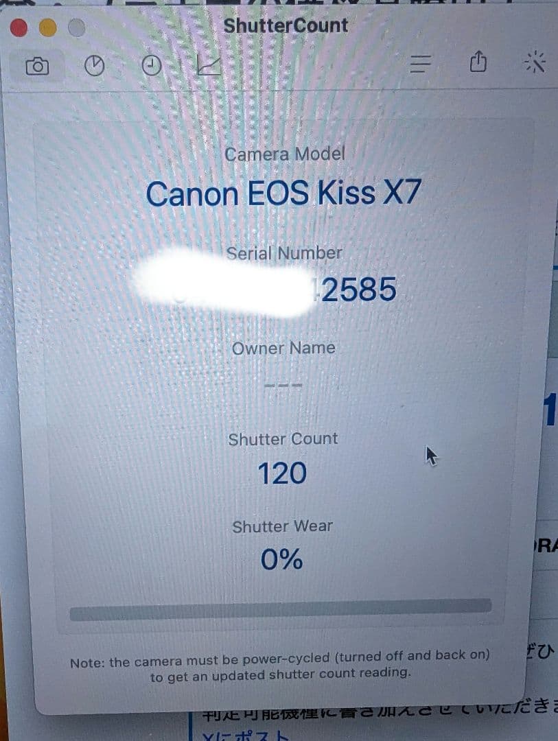 Canon EOS Kiss X7 ダブルズーム 18-55 / 55-200