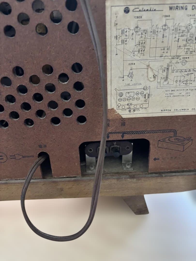 Columbia ラジオ MODEL1555