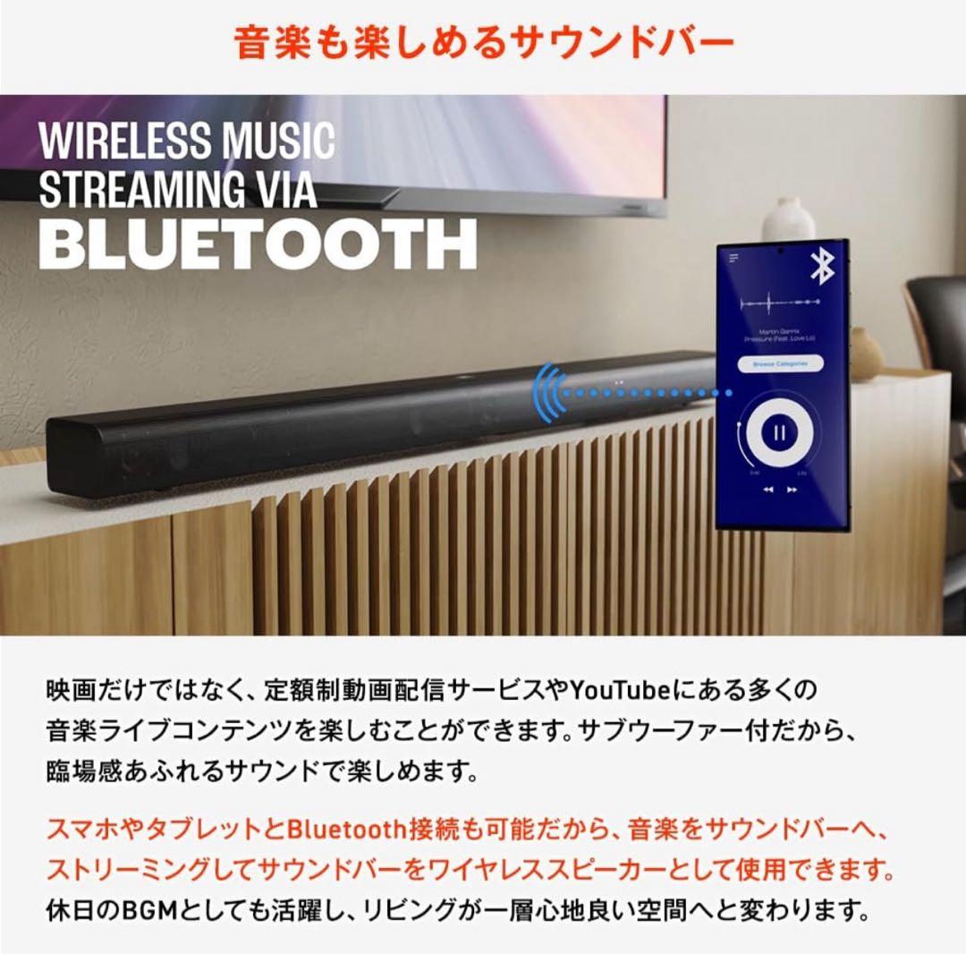 JBL CINEMA SB580 サウンドバーセット　早いもん勝ちです。