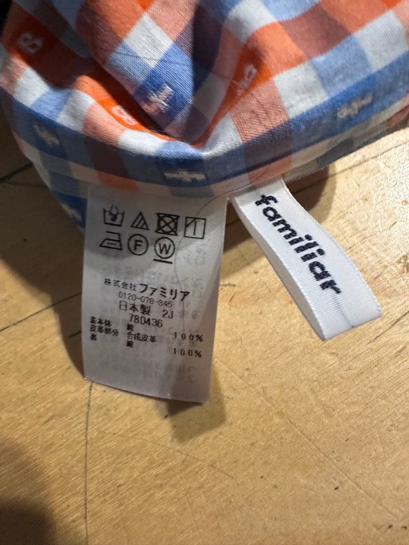 ファミリア×ビームス　デニムバッグ2023・卯柄