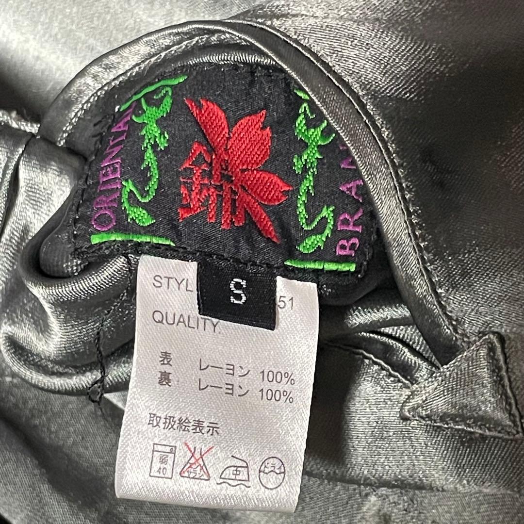 美品　錦　エヴァンゲリオン　スカジャン　リバーシブル　桜　綾波レイ　刺繍　初号機