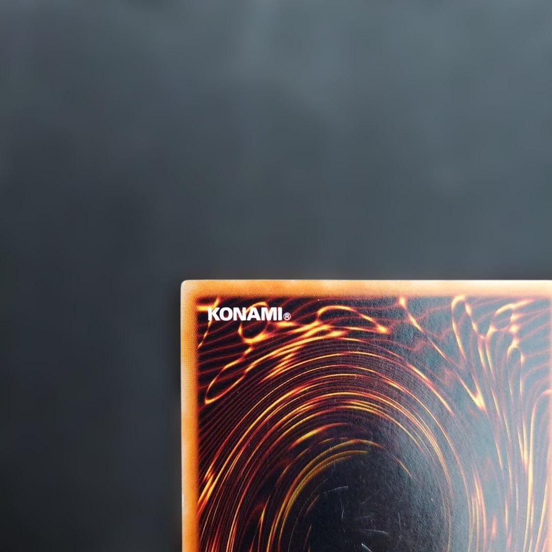 遊戯王　希少‼️　ホーリー・ナイト・ドラゴン　ゲーム特典カード