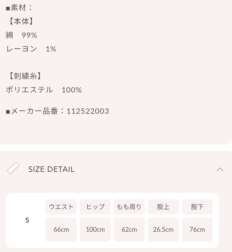 Darich　ミッドライズデニムパンツ　Sサイズ
