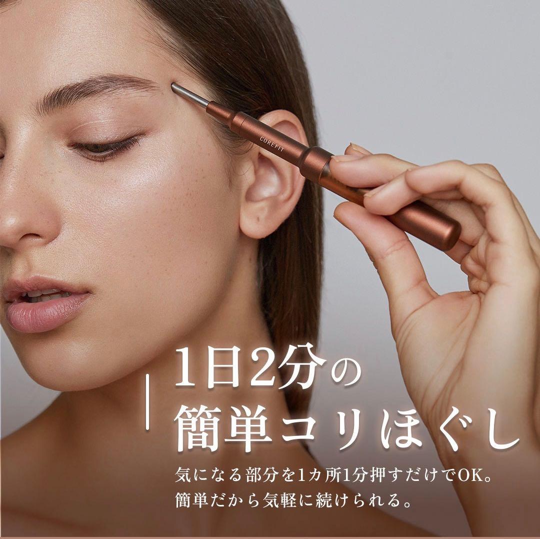 【未使用品】FACE POINTER （フェイスポインター）美顔器