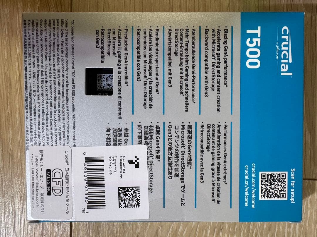 【新品未開封】Crucial T500 2TB M.2 SSD