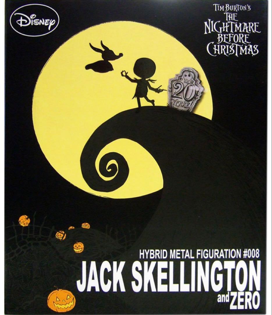 ナイトメアー・ビフォア・クリスマス #008 ジャック・スケリントン フィギュア