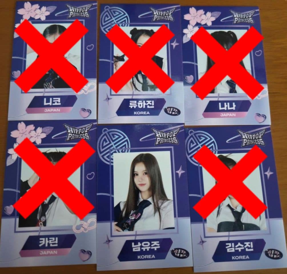 hippopprincess ユジュ magsafe トレカ