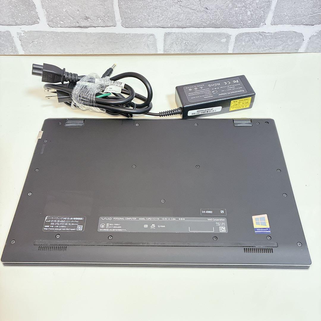軽量 薄型 VAIO SSD 初期設定済 第8世代 Win11ノートパソコン