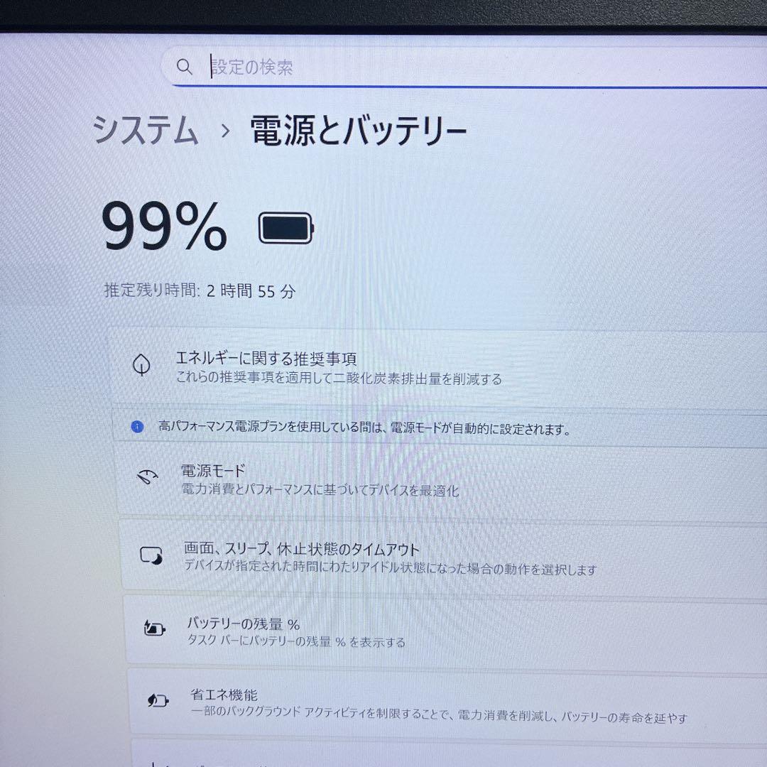 軽量 薄型 VAIO SSD 初期設定済 第8世代 Win11ノートパソコン