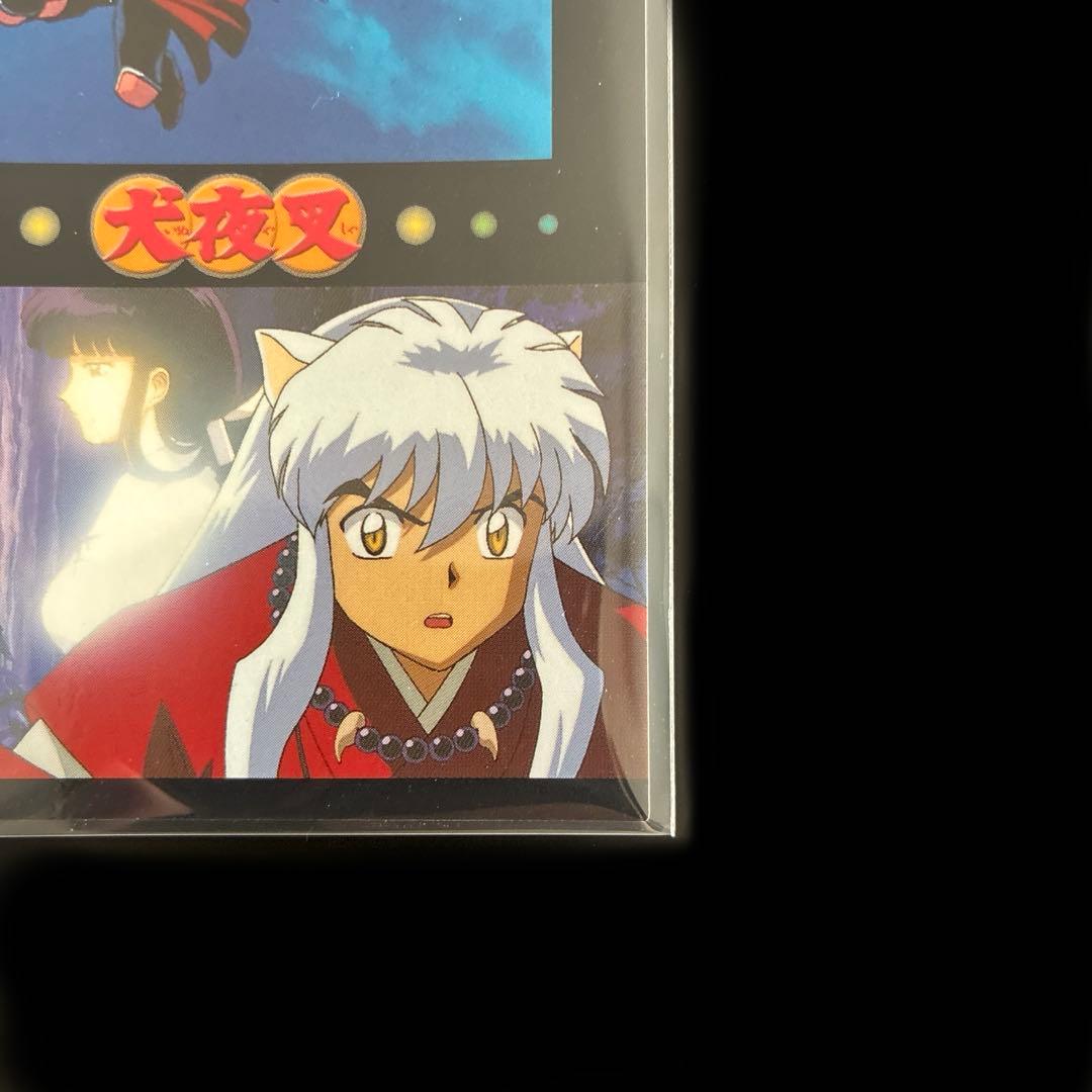 犬夜叉　カードダスマスターズ　07 opening film 桔梗　　犬夜叉