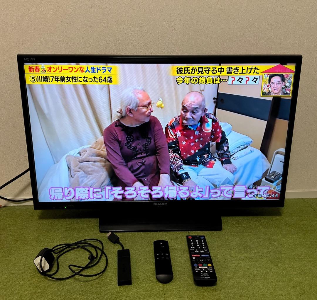 シャープ Fire tv Stick付き テレビ 32V型