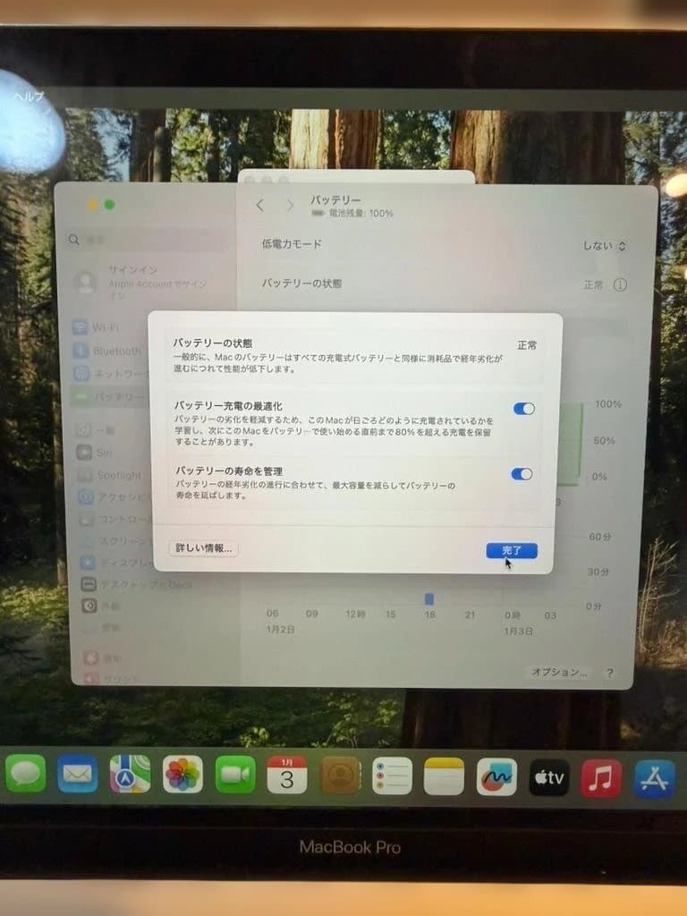 MacBook Pro 13インチ 2020 16GB/512GB