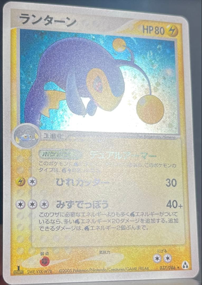 ポケモンカード　PCGシリーズ　キラ　渦巻き　5枚セット