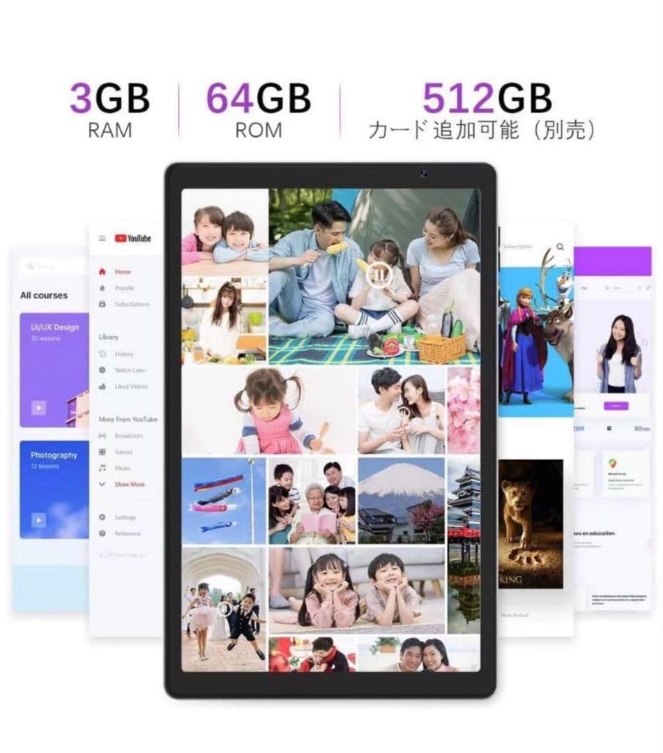 【最新Android 10.0】タブレット10インチ 8コアCPU