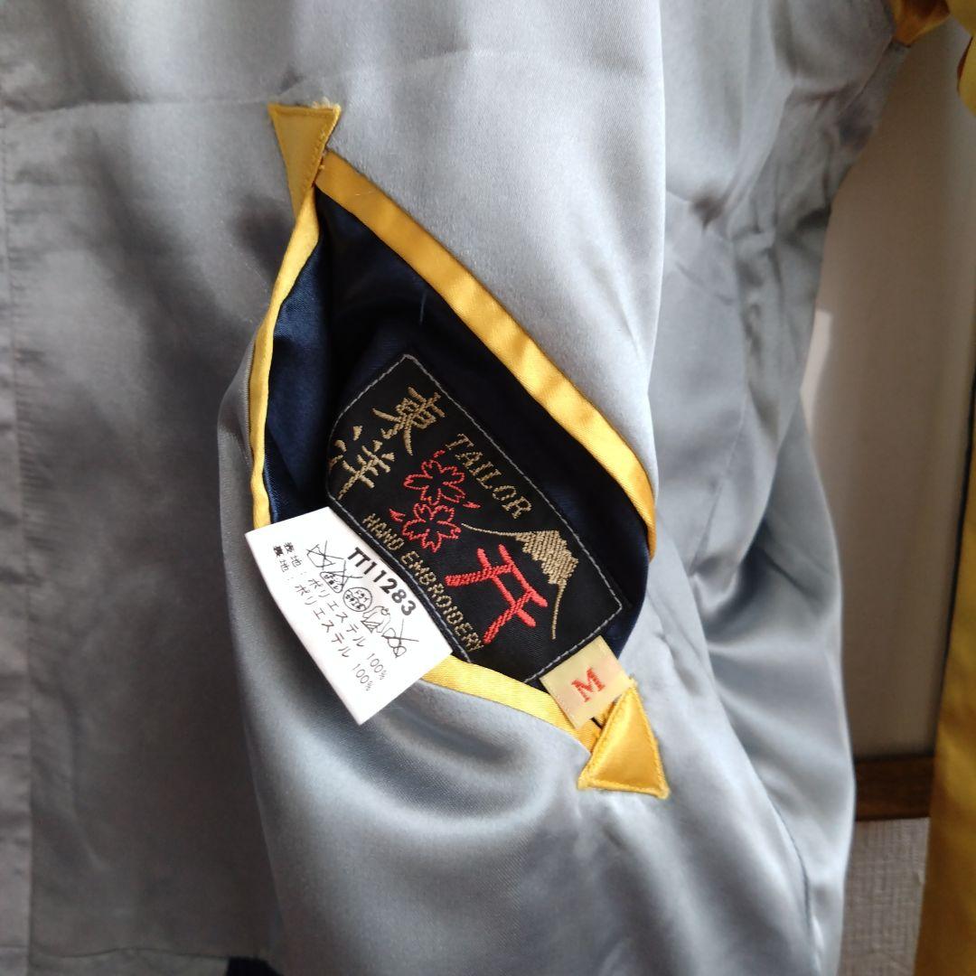 【最終値下げ】テーラー東洋 スカジャン