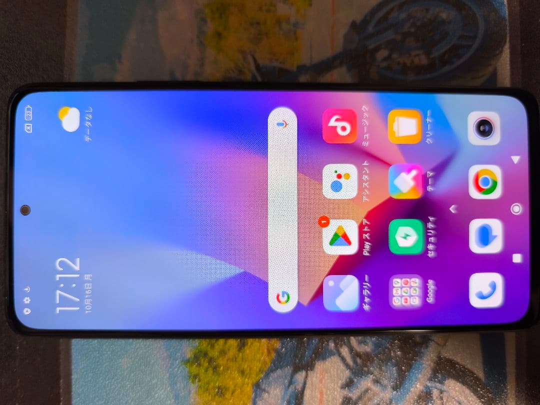 Redmi Note 10 Pro 本体のみ simフリー