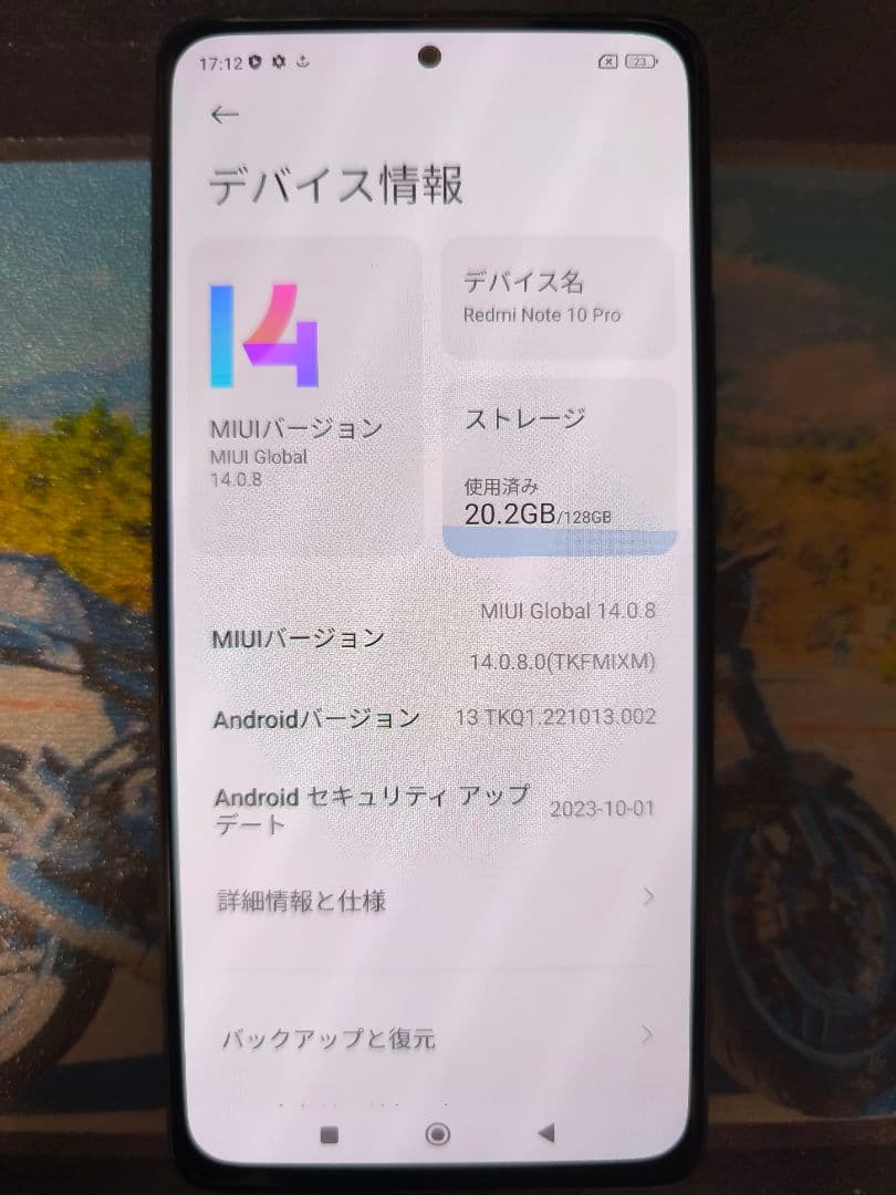 Redmi Note 10 Pro 本体のみ simフリー
