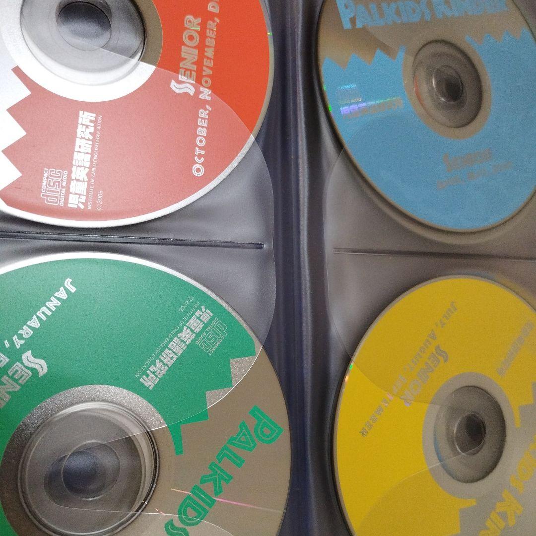 旧版パルキッズ　キンダー　CD.DVD ファーストワーズテキストおまけ付き