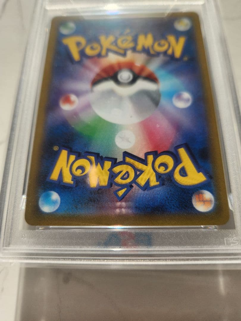 《極美品》レックウザVMAX CSR S8b VMAXクライマックス