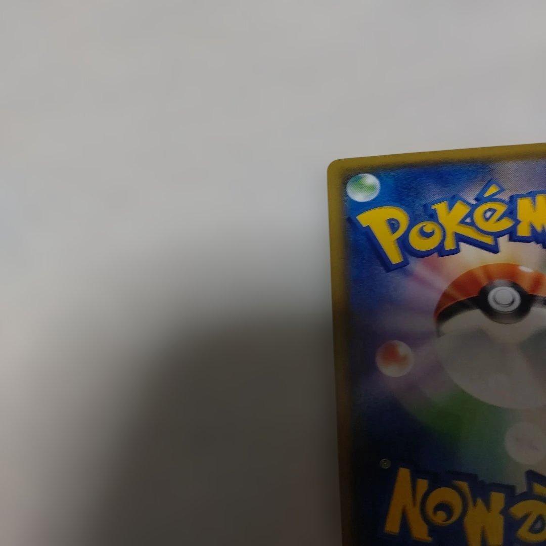 セレビィ&フシギバナGX SR