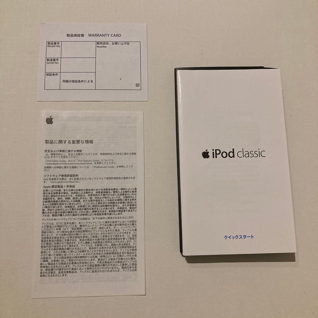 Apple iPod Classic 80GB ブラック