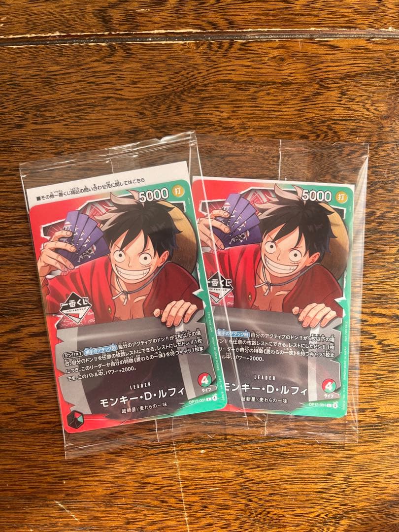 ワンピース 一番くじ　プロモカード モンキーDルフィ 未開封品