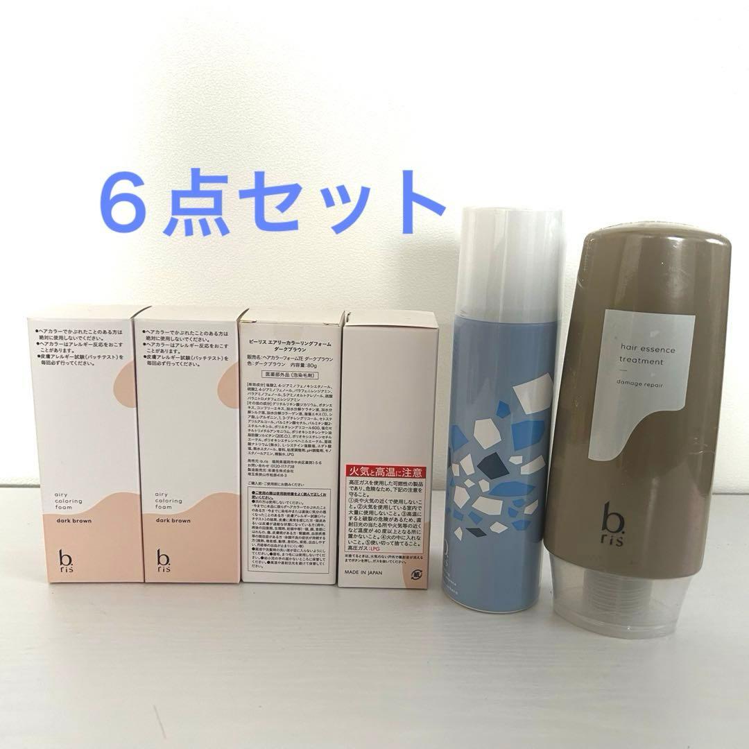 【新品未開封】ビーリス エアリーカラーリングフォーム ダークブラウン 6点セット