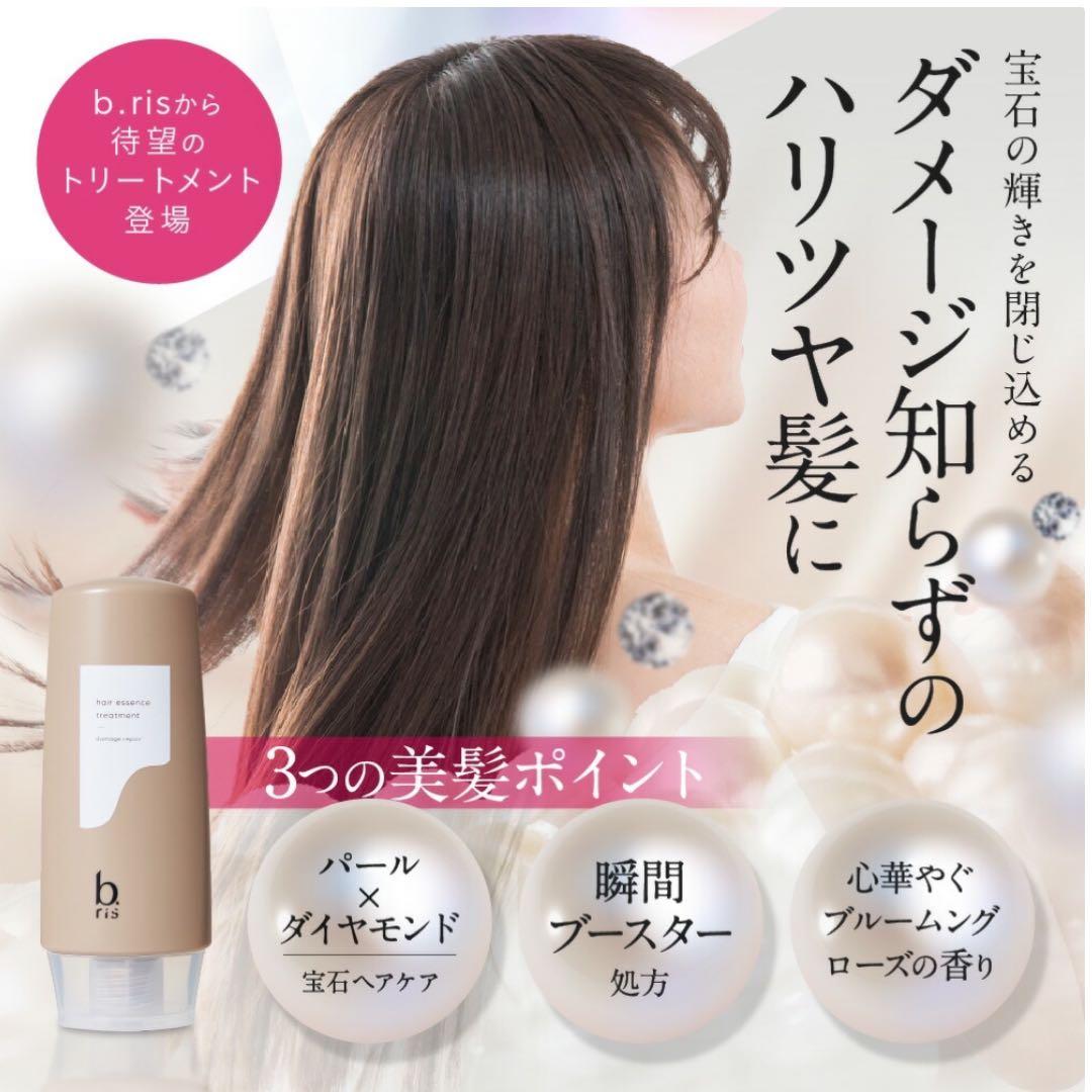 【新品未開封】ビーリス エアリーカラーリングフォーム ダークブラウン 6点セット