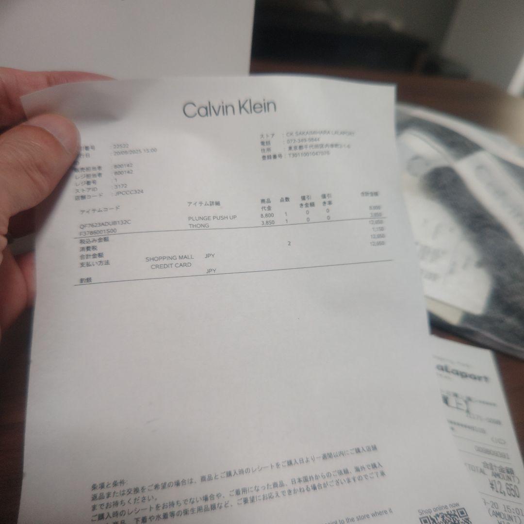 mさん専用【新品未使用】カルバンクライン ブラ＆ショーツ セット