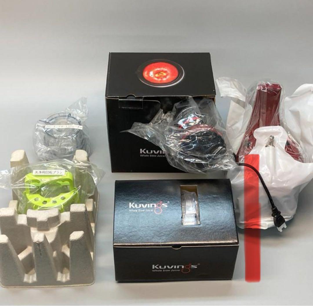 Kuvings（クビンス）ホールスロージューサーJSG-30（RED）