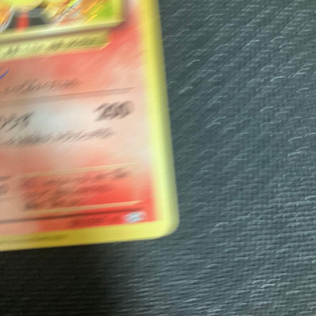 ポケモンカード リザードン R CP6 20th 011/087