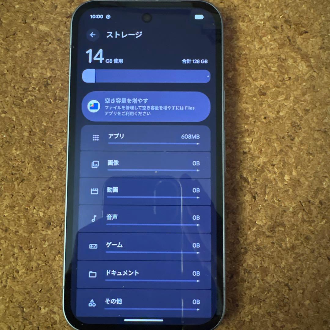 Google Pixel 9a Iris 128 GB（SIM フリー）