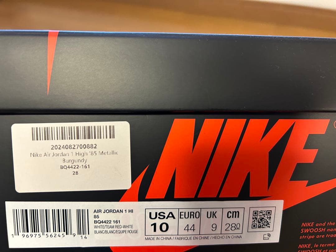新品 ナイキ エアジョーダン1 85 メタリックバーガンディ 28.0