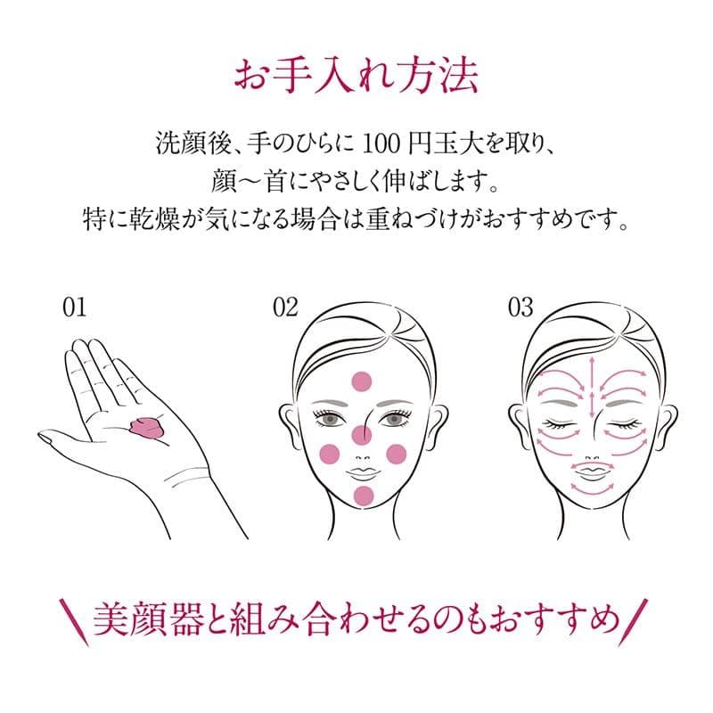 イトーフェイスモイスチャーゲル 伊藤超短波 ツインビート