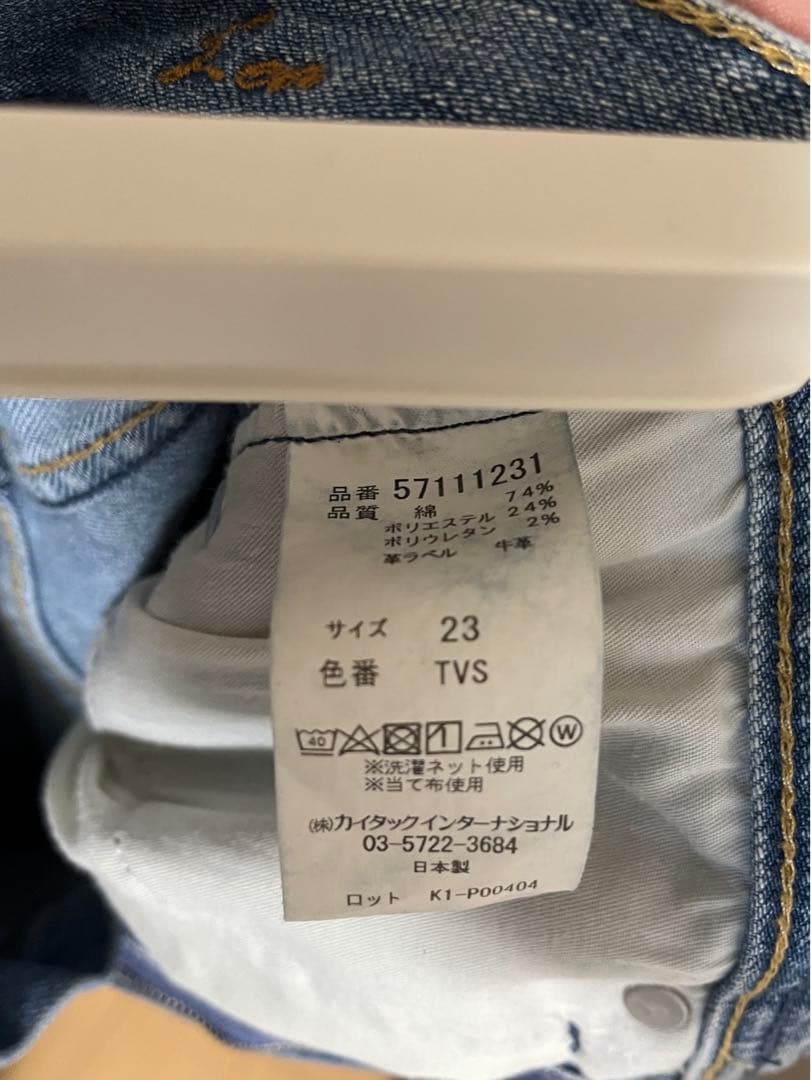 YANUKヤヌーク ボーイズストレート LEA 23