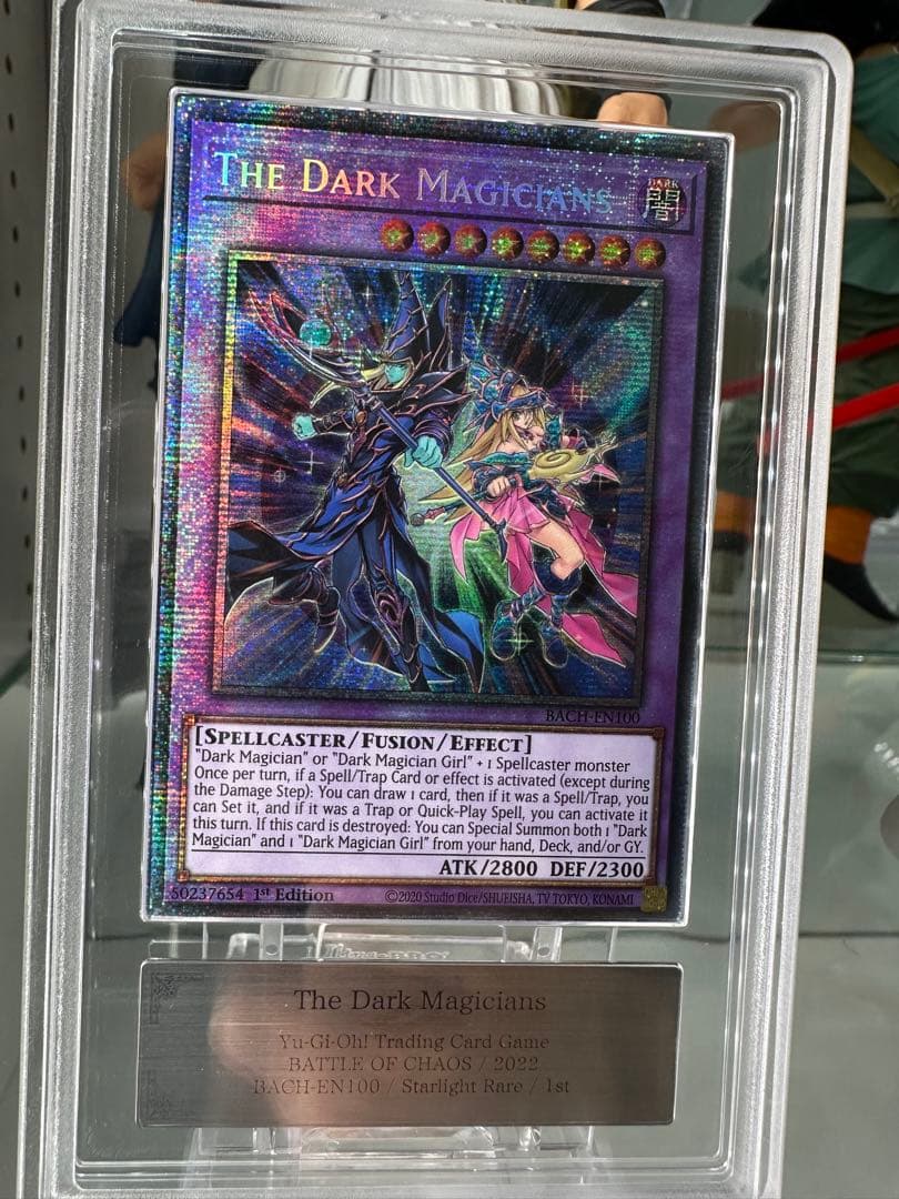 【ARS10】超魔導師ブラック・マジシャンズ　スターライトレア　北米版