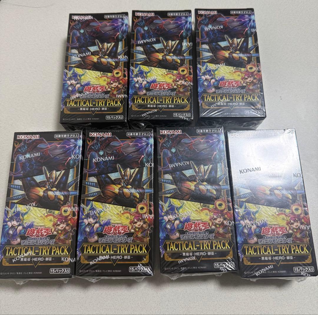 遊戯王OCG タクティカルトライパック 7BOX 新品未開封
