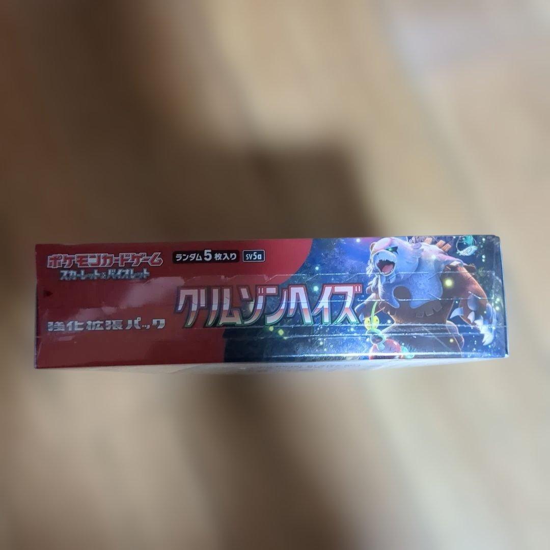 ポケモンカード　クリムゾンヘイズシュリンク付き新品未開封