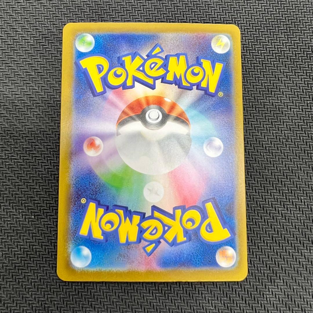 リーリエのピッピex SAR スタートデッキ100 ポケモンカード