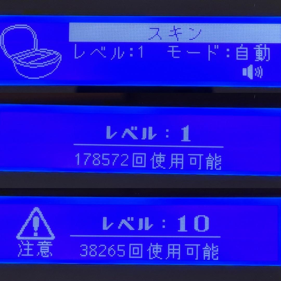 ケノン v8.0 ①スーパープレミアムカートリッジ②スキンカートリッジ 眉毛器具