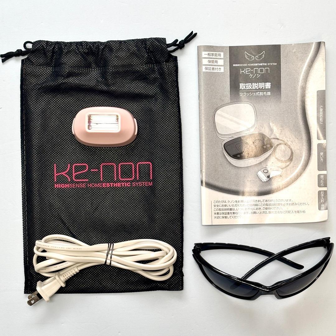 ケノン v8.0 ①スーパープレミアムカートリッジ②スキンカートリッジ 眉毛器具