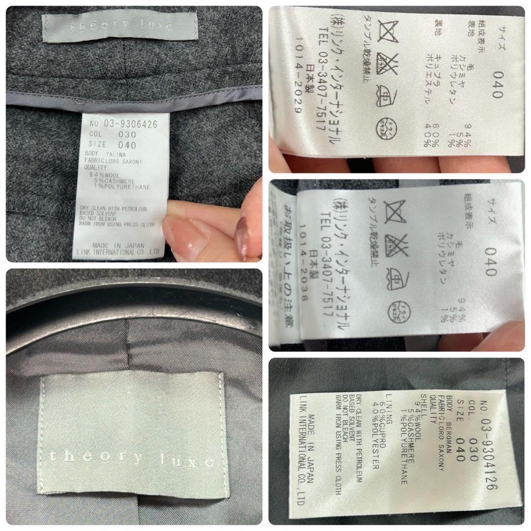 J830 美品 M セオリーリュクス スーツ上下 グレー レディース