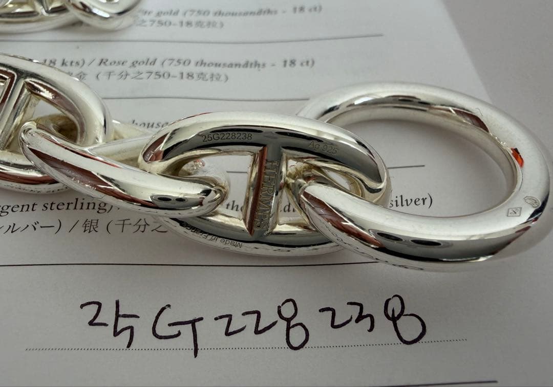 HERMES エルメス シェーヌ•ダンクル ブレスレット TGM 12コマ