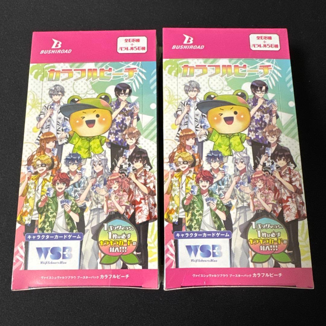ヴァイスシュヴァルツブラウ ブースターパック カラフルピーチ BOX 2個