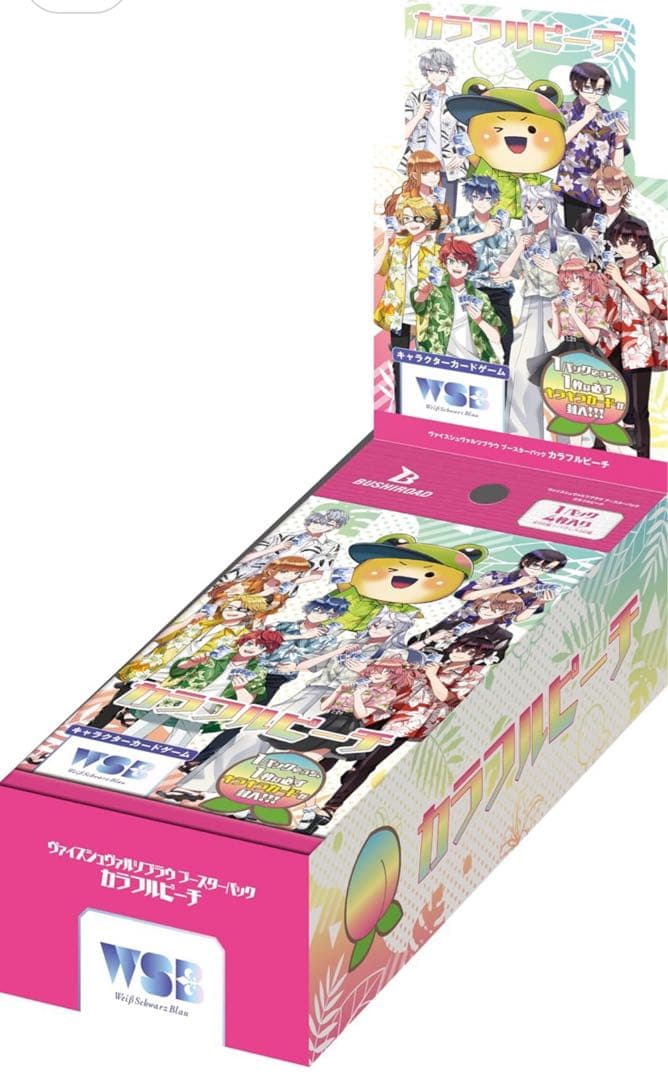 ヴァイスシュヴァルツブラウ ブースターパック カラフルピーチ BOX 2個