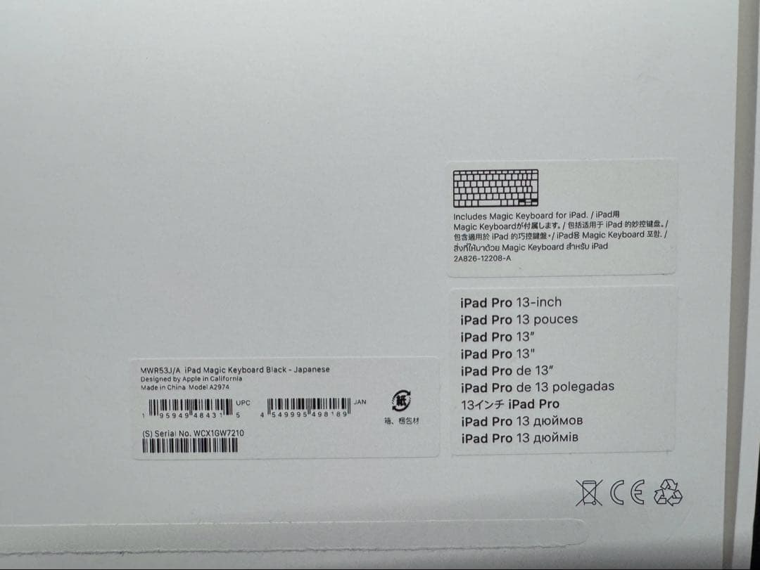 13インチM4iPad Pro用Magic Keyboard-BLACK 日本語
